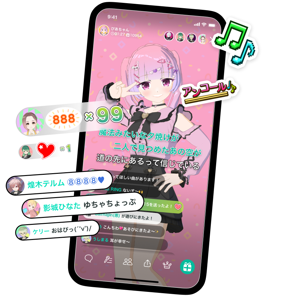 トピアの利用イメージ