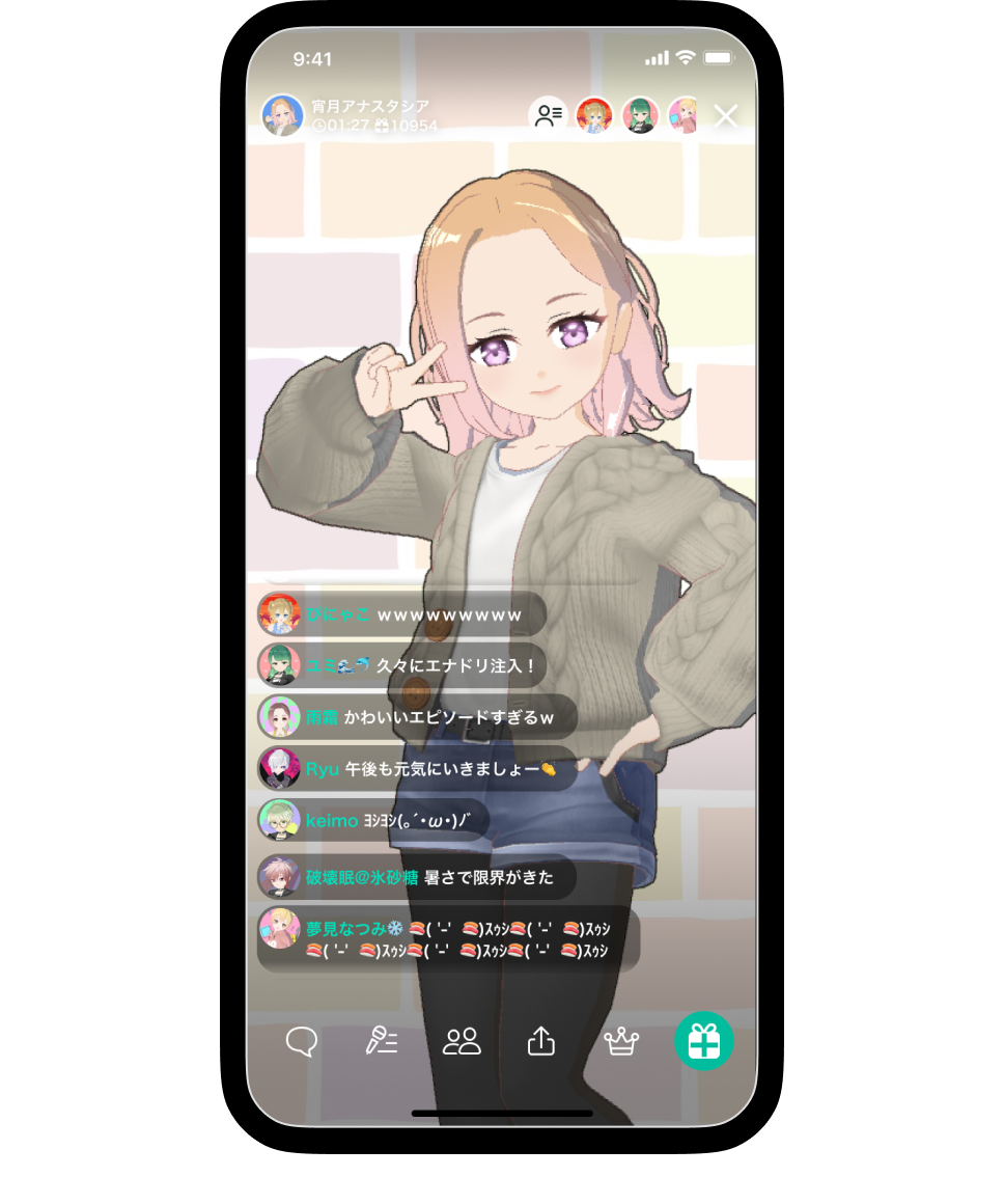 トピアの利用イメージ