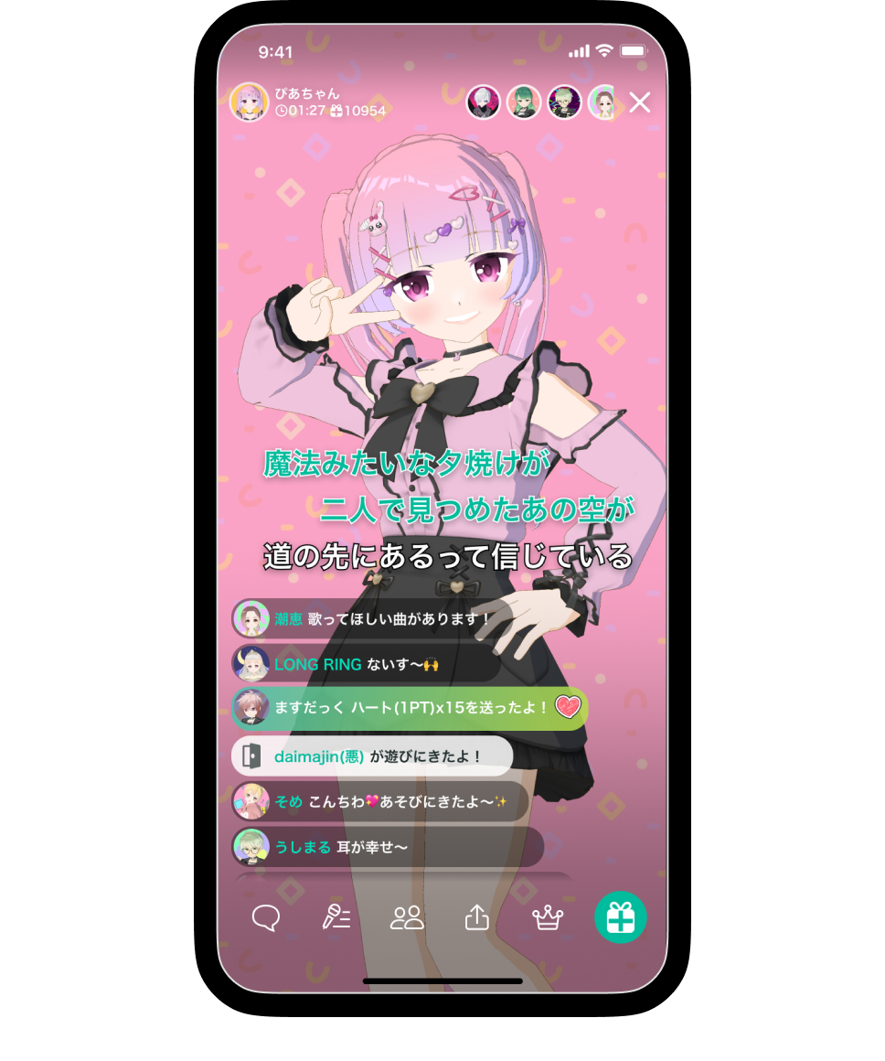 トピアの利用イメージ
