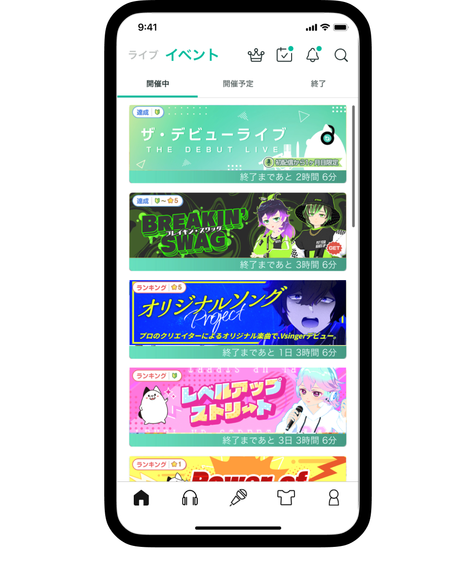 トピアの利用イメージ