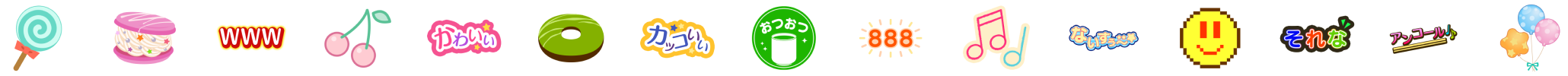 配信サムネイル