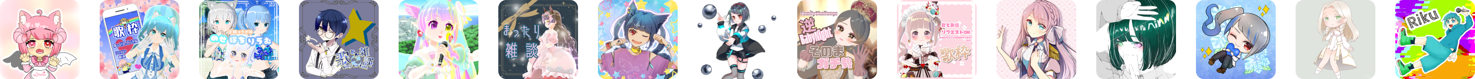 配信サムネイル