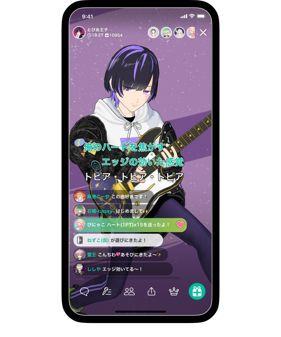 トピアの利用イメージ