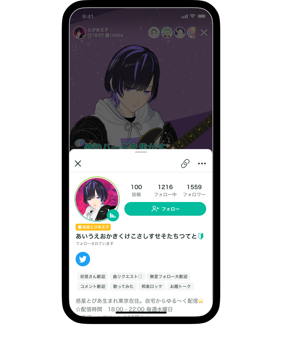 トピアの利用イメージ